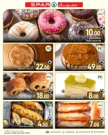 Ofertas de SPAR Katar de 24 a 30 junio 2026 Nuevas Ofertas - SPAR - Katar - 24 junio 2026 – 30 junio 2026 - Página 8