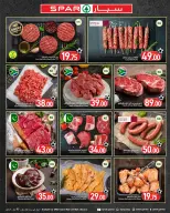 Ofertas de SPAR Katar de 24 a 30 junio 2026 Nuevas Ofertas - SPAR - Katar - 24 junio 2026 – 30 junio 2026 - Página 3