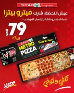 Ofertas de SPAR Katar de 24 a 30 junio 2026 Nuevas Ofertas - SPAR - Katar - 24 junio 2026 – 30 junio 2026 - Página 9