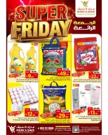 Ofertas de Mark & Save Al Ahsa Friday، 10 Muharram 1448 (viernes 26 junio 2026) Fantásticas ofertas del viernes - Mark & Save - Arabia Saudita - 26 junio 2026 – 26 junio 2026 - Página 1