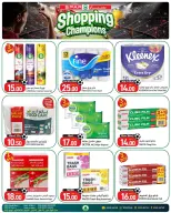 Ofertas de SPAR Katar de 25 junio a 1 julio 2026 Ofertas de Shopping Champions - SPAR - Katar - 25 junio 2026 – 1 julio 2026 - Página 13