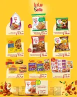 Ofertas de SPAR Katar de 25 junio a 1 julio 2026 Ofertas de Shopping Champions - SPAR - Katar - 25 junio 2026 – 1 julio 2026 - Página 7