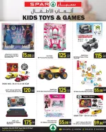 Ofertas de SPAR Katar de 25 junio a 1 julio 2026 Ofertas de Shopping Champions - SPAR - Katar - 25 junio 2026 – 1 julio 2026 - Página 17