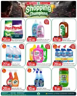 Ofertas de SPAR Katar de 25 junio a 1 julio 2026 Ofertas de Shopping Champions - SPAR - Katar - 25 junio 2026 – 1 julio 2026 - Página 14
