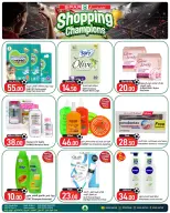 Ofertas de SPAR Katar de 25 junio a 1 julio 2026 Ofertas de Shopping Champions - SPAR - Katar - 25 junio 2026 – 1 julio 2026 - Página 12
