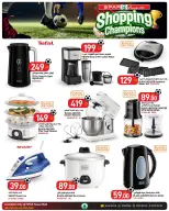 Ofertas de SPAR Katar de 25 junio a 1 julio 2026 Ofertas de Shopping Champions - SPAR - Katar - 25 junio 2026 – 1 julio 2026 - Página 19