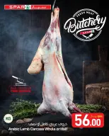 Ofertas de SPAR Katar de 25 junio a 1 julio 2026 Ofertas de Shopping Champions - SPAR - Katar - 25 junio 2026 – 1 julio 2026 - Página 24