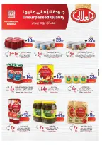 عروض تعاونية عجمان من ٢٥ يونيو حتى ١ يوليو ٢٠٢٦ عروض رابحة - تعاونية عجمان - الإمارات - 25 يونيو 2026 – 1 يوليو 2026 - صفحة 27