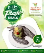عروض مارك اند سيف قطر من ٢٥ حتى ٢٧ يونيو ٢٠٢٦ عروض طازجة - مارك اند سيف - قطر - 25 يونيو 2026 – 27 يونيو 2026 - صفحة 1