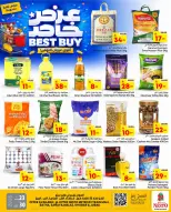 عروض نستو بفروع العزيزية ,البطحاء ,الملز ,الخبر والجبيل من ٧ حتى ١٤ محرم ١٤٤٨ هـ (٢٣ إلى ٣٠ يونيو ٢٠٢٦) عرض خاص - نستو - السعودية - 23 يونيو 2026 – 30 يونيو 2026 - صفحة 1