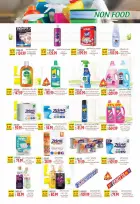 Al Hussiny Super market Egypt offers from 26 June to 6 July 2026 Summer Offers - Al Hussiny Super market - Egypt - 26 June 2026 – 6 July 2026 - Page 35