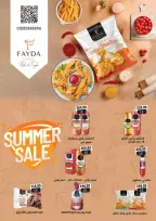 Al Hussiny Super market Egypt offers from 26 June to 6 July 2026 Summer Offers - Al Hussiny Super market - Egypt - 26 June 2026 – 6 July 2026 - Page 11