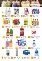 Al Hussiny Super market Egypt offers from 26 June to 6 July 2026 Summer Offers - Al Hussiny Super market - Egypt - 26 June 2026 – 6 July 2026 - Page 24