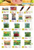 Al Hussiny Super market Egypt offers from 26 June to 6 July 2026 Summer Offers - Al Hussiny Super market - Egypt - 26 June 2026 – 6 July 2026 - Page 10