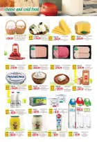 Al Hussiny Super market Egypt offers from 26 June to 6 July 2026 Summer Offers - Al Hussiny Super market - Egypt - 26 June 2026 – 6 July 2026 - Page 4