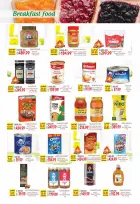 Al Hussiny Super market Egypt offers from 26 June to 6 July 2026 Summer Offers - Al Hussiny Super market - Egypt - 26 June 2026 – 6 July 2026 - Page 18