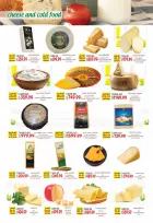 Al Hussiny Super market Egypt offers from 26 June to 6 July 2026 Summer Offers - Al Hussiny Super market - Egypt - 26 June 2026 – 6 July 2026 - Page 2