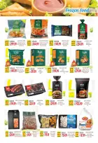 Al Hussiny Super market Egypt offers from 26 June to 6 July 2026 Summer Offers - Al Hussiny Super market - Egypt - 26 June 2026 – 6 July 2026 - Page 12
