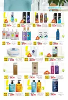 Al Hussiny Super market Egypt offers from 26 June to 6 July 2026 Summer Offers - Al Hussiny Super market - Egypt - 26 June 2026 – 6 July 2026 - Page 39
