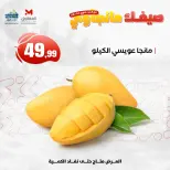 Martville Egypt offers from 25 June to 1 July 2026 Mango Festival - Martville - Egypt - 25 June 2026 – 1 July 2026 - Page 3