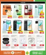 Kenz mini mart Qatar offers from 25 June to 11 July 2026 Back to Home offers - Kenz mini mart - Qatar - 25 June 2026 – 11 July 2026 - Page 12