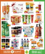 Kenz mini mart Qatar offers from 25 June to 11 July 2026 Back to Home offers - Kenz mini mart - Qatar - 25 June 2026 – 11 July 2026 - Page 40