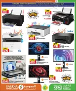 Kenz mini mart Qatar offers from 25 June to 11 July 2026 Back to Home offers - Kenz mini mart - Qatar - 25 June 2026 – 11 July 2026 - Page 13