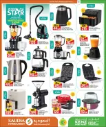 Kenz mini mart Qatar offers from 25 June to 11 July 2026 Back to Home offers - Kenz mini mart - Qatar - 25 June 2026 – 11 July 2026 - Page 5