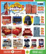 Kenz mini mart Qatar offers from 25 June to 11 July 2026 Back to Home offers - Kenz mini mart - Qatar - 25 June 2026 – 11 July 2026 - Page 2