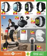 Kenz mini mart Qatar offers from 25 June to 11 July 2026 Back to Home offers - Kenz mini mart - Qatar - 25 June 2026 – 11 July 2026 - Page 11