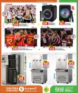 Kenz mini mart Qatar offers from 25 June to 11 July 2026 Back to Home offers - Kenz mini mart - Qatar - 25 June 2026 – 11 July 2026 - Page 23