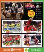 Kenz mini mart Qatar offers from 25 June to 11 July 2026 Back to Home offers - Kenz mini mart - Qatar - 25 June 2026 – 11 July 2026 - Page 22