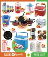 Kenz mini mart Qatar offers from 25 June to 11 July 2026 Back to Home offers - Kenz mini mart - Qatar - 25 June 2026 – 11 July 2026 - Page 39