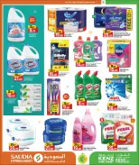 Kenz mini mart Qatar offers from 25 June to 11 July 2026 Back to Home offers - Kenz mini mart - Qatar - 25 June 2026 – 11 July 2026 - Page 33