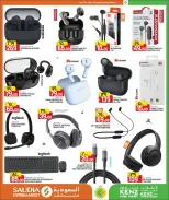 Kenz mini mart Qatar offers from 25 June to 11 July 2026 Back to Home offers - Kenz mini mart - Qatar - 25 June 2026 – 11 July 2026 - Page 9