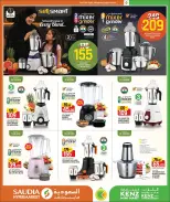 Kenz mini mart Qatar offers from 25 June to 11 July 2026 Back to Home offers - Kenz mini mart - Qatar - 25 June 2026 – 11 July 2026 - Page 15