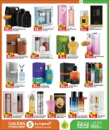 Kenz mini mart Qatar offers from 25 June to 11 July 2026 Back to Home offers - Kenz mini mart - Qatar - 25 June 2026 – 11 July 2026 - Page 35