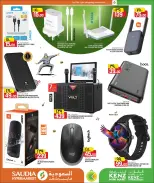 Kenz mini mart Qatar offers from 25 June to 11 July 2026 Back to Home offers - Kenz mini mart - Qatar - 25 June 2026 – 11 July 2026 - Page 10