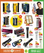 Kenz mini mart Qatar offers from 25 June to 11 July 2026 Back to Home offers - Kenz mini mart - Qatar - 25 June 2026 – 11 July 2026 - Page 4