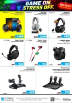 IConnect Qatar offers from 25 June to 1 July 2026 Game on Stress off - IConnect - Qatar - 25 June 2026 – 1 July 2026 - Page 7