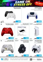 IConnect Qatar offers from 25 June to 1 July 2026 Game on Stress off - IConnect - Qatar - 25 June 2026 – 1 July 2026 - Page 6