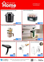 IConnect Qatar offers from 25 June to 1 July 2026 Super Sale - IConnect - Qatar - 25 June 2026 – 1 July 2026 - Page 20