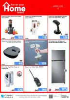 IConnect Qatar offers from 25 June to 1 July 2026 Super Sale - IConnect - Qatar - 25 June 2026 – 1 July 2026 - Page 18