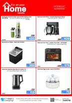 IConnect Qatar offers from 25 June to 1 July 2026 Super Sale - IConnect - Qatar - 25 June 2026 – 1 July 2026 - Page 17