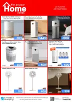 IConnect Qatar offers from 25 June to 1 July 2026 Super Sale - IConnect - Qatar - 25 June 2026 – 1 July 2026 - Page 8