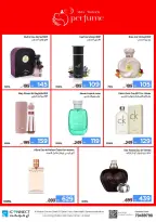 IConnect Qatar offers from 25 June to 1 July 2026 Super Sale - IConnect - Qatar - 25 June 2026 – 1 July 2026 - Page 2