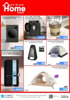 IConnect Qatar offers from 25 June to 1 July 2026 Super Sale - IConnect - Qatar - 25 June 2026 – 1 July 2026 - Page 19
