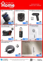 IConnect Qatar offers from 25 June to 1 July 2026 Super Sale - IConnect - Qatar - 25 June 2026 – 1 July 2026 - Page 16