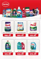 Gizawy Market Egypt offers from 25 June to 1 July 2026 Summer Offers - Gizawy Market - Egypt - 25 June 2026 – 1 July 2026 - Page 25