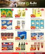 Dana Qatar offers from 24 to 27 June 2026 Weekend Deals - Dana - Qatar - 24 June 2026 – 27 June 2026 - Page 7